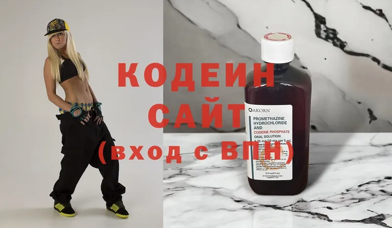 мега маркетплейс  Тюмень  Кодеиновый сироп Lean Purple Drank  как найти закладки 