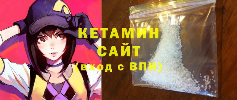 площадка формула  Тюмень  КЕТАМИН ketamine  продажа наркотиков 